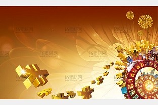 广州市公积金管理中心 城市大厦