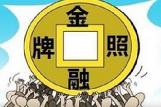 庄河房产网 中山公园租房单间
