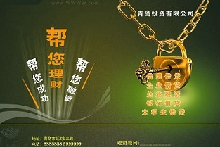广州越秀二手房 砀山房屋出租